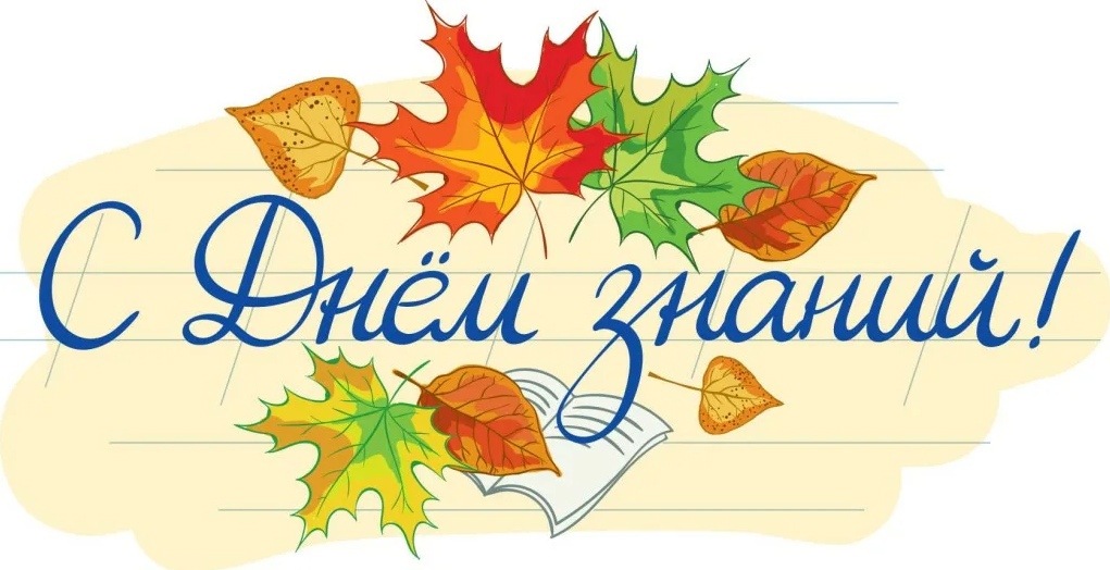 Уважаемые первокурсники!